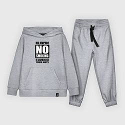 Костюм хлопковый детский Не курю, цвет: меланж
