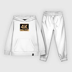 Костюм хлопковый детский 4K Ultra высокое качество, цвет: белый