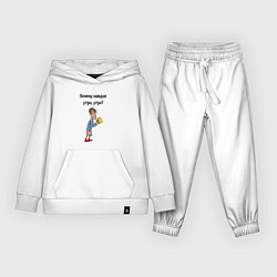 Костюм хлопковый детский Не люблю рано вставать, цвет: белый