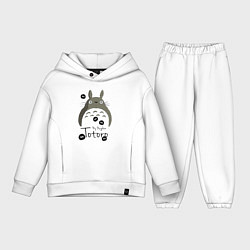 Детский костюм оверсайз My Neighbor Totoro, цвет: белый
