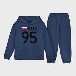 Детский костюм оверсайз RUS 95, цвет: тёмно-синий