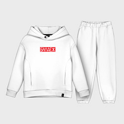 Детский костюм оверсайз Балдёж на красном, цвет: белый