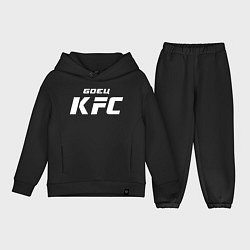 Детский костюм оверсайз Боец KFC, цвет: черный