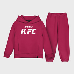 Детский костюм оверсайз Боец KFC, цвет: маджента