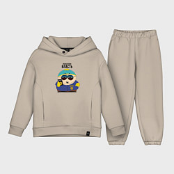 Детский костюм оверсайз South Park Картман, цвет: миндальный