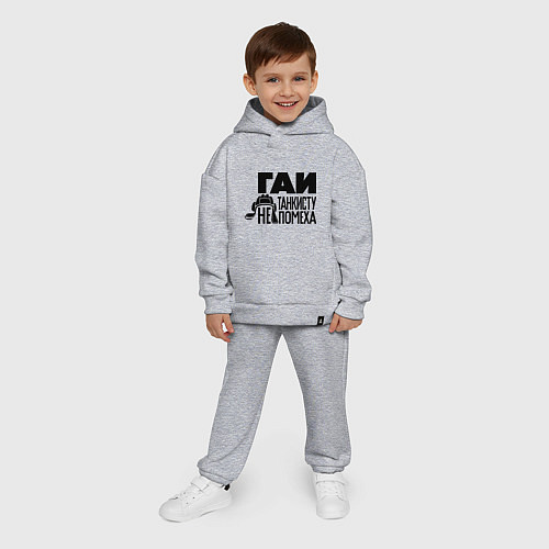 Детский костюм оверсайз Гаи танкисту не помеха / Меланж – фото 4