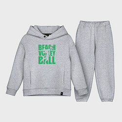 Детский костюм оверсайз Beach Volleyball, цвет: меланж