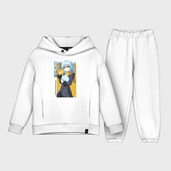 Детский костюм оверсайз Римуру Темпест, цвет: белый