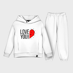 Детский костюм оверсайз Love you sunny, цвет: белый