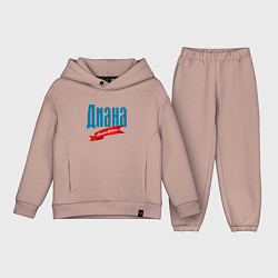 Детский костюм оверсайз Диана - limited edition, цвет: пыльно-розовый