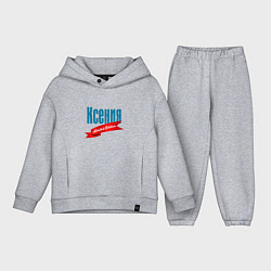 Детский костюм оверсайз Ксения - limited edition, цвет: меланж