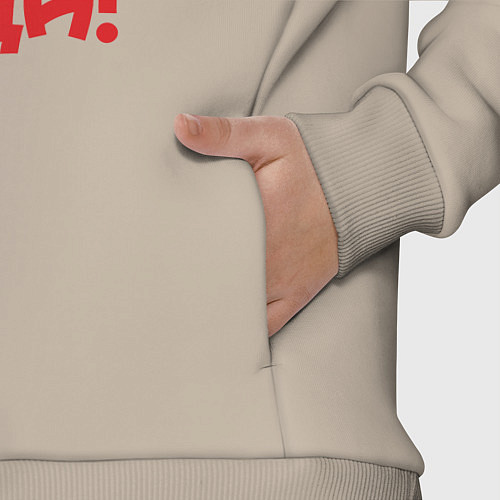 Детский костюм оверсайз С днём рождения Лида / Миндальный – фото 3