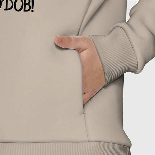 Детский костюм оверсайз Самая лучшая Даша / Миндальный – фото 3