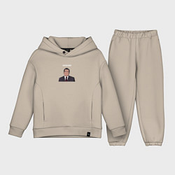 Детский костюм оверсайз I am dead inside Michael Scott - the office, цвет: миндальный