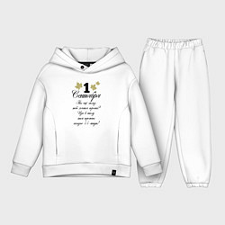 Детский костюм оверсайз 1 сентября - хочется перемен