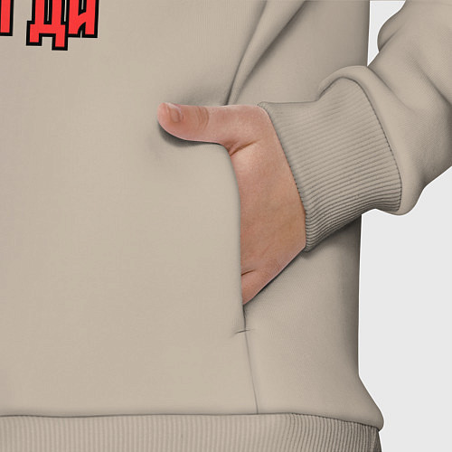 Детский костюм оверсайз Истинный байкер / Миндальный – фото 3