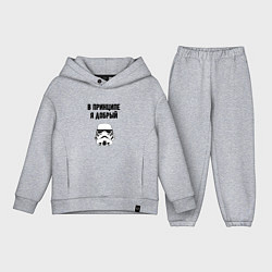 Детский костюм оверсайз В принципе я добрый пират, цвет: меланж