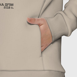 Детский костюм оверсайз Цитата президента России 2016 года, цвет: миндальный — фото 2