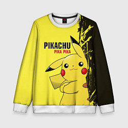 Свитшот детский Pikachu Pika Pika, цвет: 3D-белый