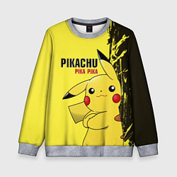 Свитшот детский Pikachu Pika Pika, цвет: 3D-меланж