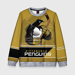 Свитшот детский Pittsburgh Penguins, цвет: 3D-меланж