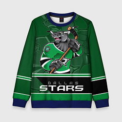 Свитшот детский Dallas Stars, цвет: 3D-синий