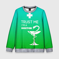 Свитшот детский Trust me, i'm a doctor, цвет: 3D-меланж