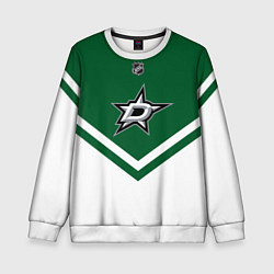 Детский свитшот NHL: Dallas Stars