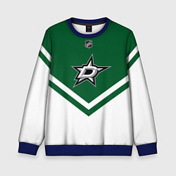 Свитшот детский NHL: Dallas Stars, цвет: 3D-синий