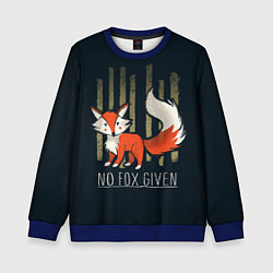Свитшот детский No Fox Given, цвет: 3D-синий