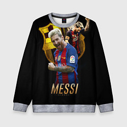 Свитшот детский Messi Star, цвет: 3D-меланж