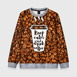 Свитшот детский Keep Calm & Drink Coffee, цвет: 3D-меланж