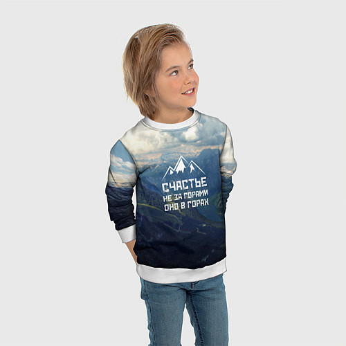 Детский свитшот Счастье в горах / 3D-Белый – фото 3