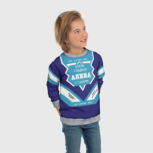Детский свитшот Очень сладкая Алина / 3D-Меланж – фото 3