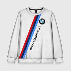 Свитшот детский BMW Motorsport: White Carbon, цвет: 3D-белый