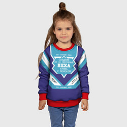 Свитшот детский Леха сладкий, цвет: 3D-красный — фото 2