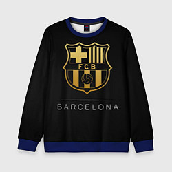 Свитшот детский Barcelona Gold Edition, цвет: 3D-синий