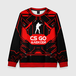 Свитшот детский CS:GO - Алексей, цвет: 3D-красный