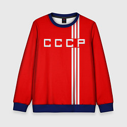 Свитшот детский Cборная СССР, цвет: 3D-синий