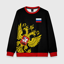 Свитшот детский Флаг и Герб России, цвет: 3D-красный