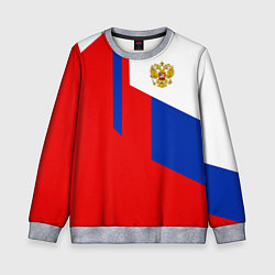 Свитшот детский Russia: Geometry Tricolor, цвет: 3D-меланж