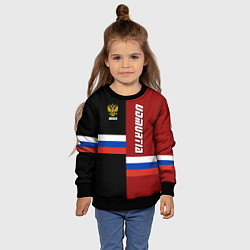 Свитшот детский Udmurtia, Russia, цвет: 3D-черный — фото 2