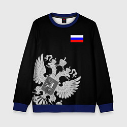 Свитшот детский Russia: Black Collection, цвет: 3D-синий