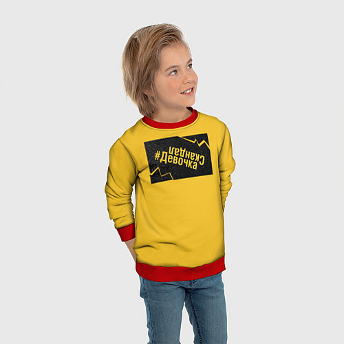 Детский свитшот #ДевочкаСкандал / 3D-Красный – фото 3