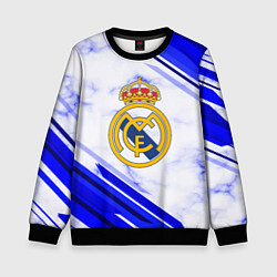 Свитшот детский Real Madrid, цвет: 3D-черный