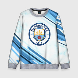 Свитшот детский Manchester city, цвет: 3D-меланж