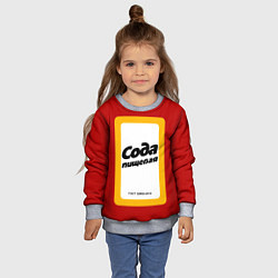 Свитшот детский Сода пищевая, цвет: 3D-меланж — фото 2