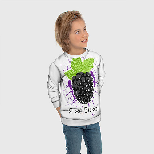 Детский свитшот Я же Вика / 3D-Белый – фото 3