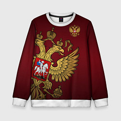 Свитшот детский Россия: Щедрая душа, цвет: 3D-белый