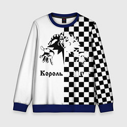 Свитшот детский Король и Шут, цвет: 3D-синий